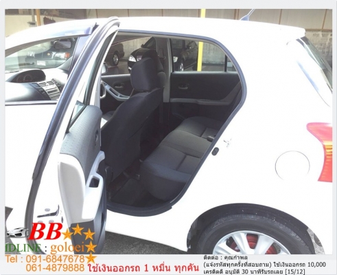 TOYOTA YARIS 1.5 E 2012  ใช้เงิน 10,000 บ. ออกรถ