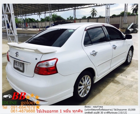 TOYOTA VIOS 1.5G 2011  ใช้เงิน 10,000 บ. ออกรถ
