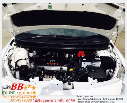TOYOTA VIOS 1.5G 2011  ใช้เงิน 10,000 บ. ออกรถ