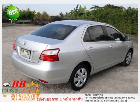 TOYOTA VIOS 1.5 J 2010 ใช้เงิน 10,000 บ. ออกรถ TOYOTA VIOS 1.5 J 2010 ใช้เงิน 10,000 บ. ออกรถ