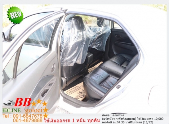 TOYOTA VIOS 1.5 J 2010 ใช้เงิน 10,000 บ. ออกรถ TOYOTA VIOS 1.5 J 2010 ใช้เงิน 10,000 บ. ออกรถ