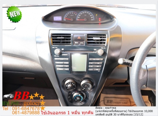 TOYOTA VIOS 1.5 J 2010 ใช้เงิน 10,000 บ. ออกรถ TOYOTA VIOS 1.5 J 2010 ใช้เงิน 10,000 บ. ออกรถ