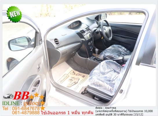 TOYOTA VIOS 1.5 J 2010  ใช้เงิน 10,000 บ. ออกรถ