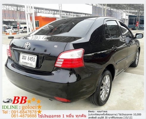 TOYOTA VIOS 1.5 E AIRBAG-ABS 2012 ใช้เงิน 10,000 บ. ออกรถ TOYOTA VIOS 1.5 E AIRBAG-ABS 2012 ใช้เงิน 10,000 บ. ออกรถ