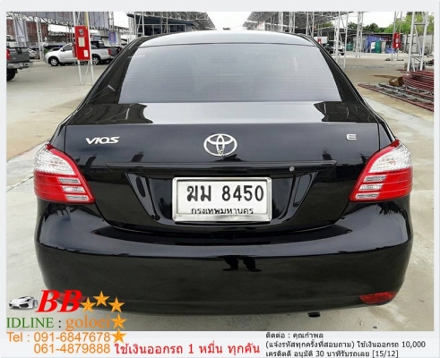 TOYOTA VIOS 1.5 E AIRBAG-ABS 2012 ใช้เงิน 10,000 บ. ออกรถ TOYOTA VIOS 1.5 E AIRBAG-ABS 2012 ใช้เงิน 10,000 บ. ออกรถ