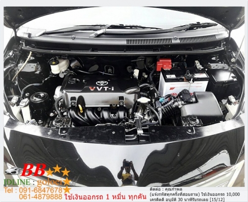 TOYOTA VIOS 1.5 E AIRBAG-ABS 2012 ใช้เงิน 10,000 บ. ออกรถ