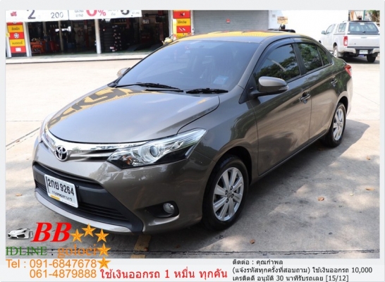 TOYOTA VIOS 1.5 G 2013  ใช้เงิน 10,000 บ. ออกรถ