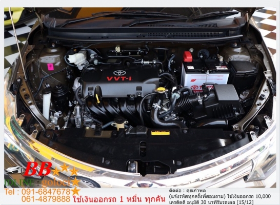 TOYOTA VIOS 1.5 G 2013  ใช้เงิน 10,000 บ. ออกรถ