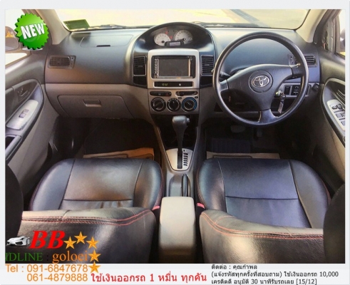 TOYOTA VIOS 1.5 E 2006 ใช้เงิน 10,000 บ. ออกรถ TOYOTA VIOS 1.5 E 2006 ใช้เงิน 10,000 บ. ออกรถ