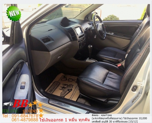 TOYOTA VIOS 1.5 E 2006 ใช้เงิน 10,000 บ. ออกรถ TOYOTA VIOS 1.5 E 2006 ใช้เงิน 10,000 บ. ออกรถ