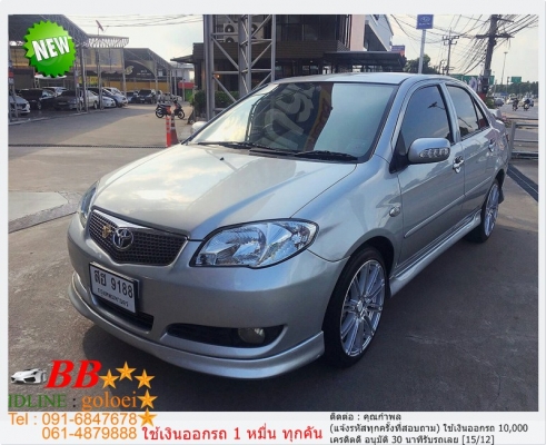 TOYOTA VIOS 1.5 E 2006  ใช้เงิน 10,000 บ. ออกรถ