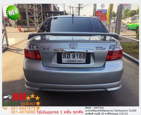 TOYOTA VIOS 1.5 E 2006 ใช้เงิน 10,000 บ. ออกรถ TOYOTA VIOS 1.5 E 2006 ใช้เงิน 10,000 บ. ออกรถ