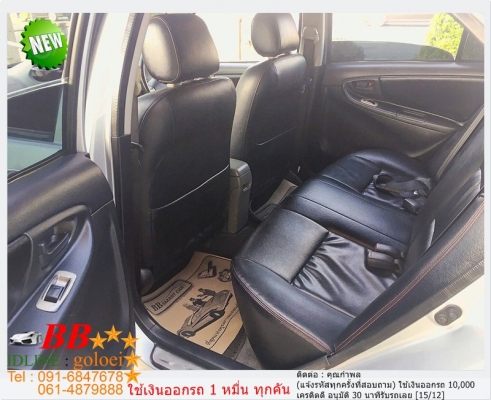 TOYOTA VIOS 1.5 E 2006  ใช้เงิน 10,000 บ. ออกรถ