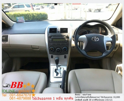 TOYOTA ALTIS 1.6 G 2013 ใช้เงิน 10,000 บ. ออกรถ TOYOTA ALTIS 1.6 G 2013 ใช้เงิน 10,000 บ. ออกรถ