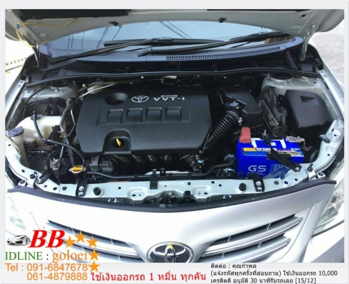 TOYOTA ALTIS 1.6 G 2013 ใช้เงิน 10,000 บ. ออกรถ