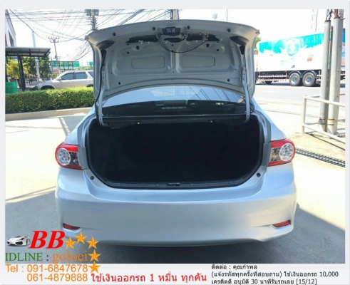 TOYOTA ALTIS 1.6 G 2013 ใช้เงิน 10,000 บ. ออกรถ