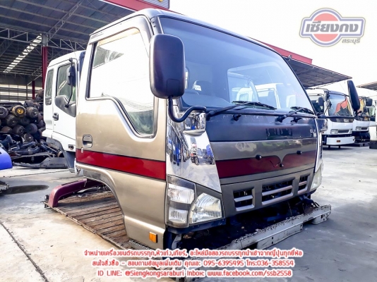 ขายหัวเก๋ง ISUZU NPR รุ่นตาเพชร สภาพสวยๆ