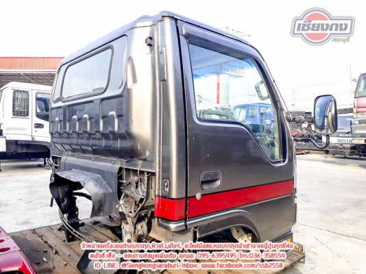 ขายหัวเก๋ง ISUZU NPR รุ่นตาเพชร สภาพสวยๆ