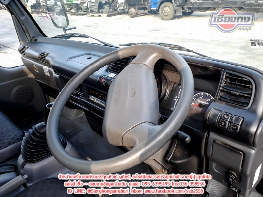 ขายหัวเก๋ง ISUZU NPR รุ่นตาเพชร สภาพสวยๆ