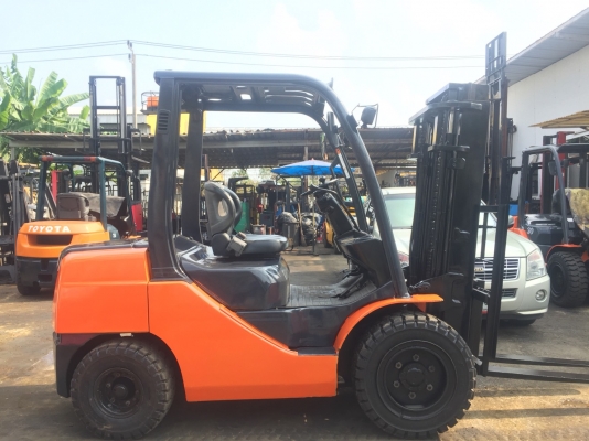 ขายด่วน