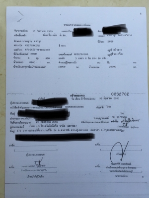 ขายดาวน์ผ่อนต่อ รถหัวลากพร้อมหาง เปลี่ยนสัญญา