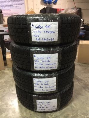 ยาง Bridgestone Dueler A/T D693 265 65 17 ปี16 ดอกเต็ม ไม่มีปะ ใช้ยาว ราคาไม่แพง ยาง Bridgestone Dueler A/T D693 265 65 17 ปี16 ดอกเต็ม ไม่มีปะ ใช้ยาว ราคาไม่แพง