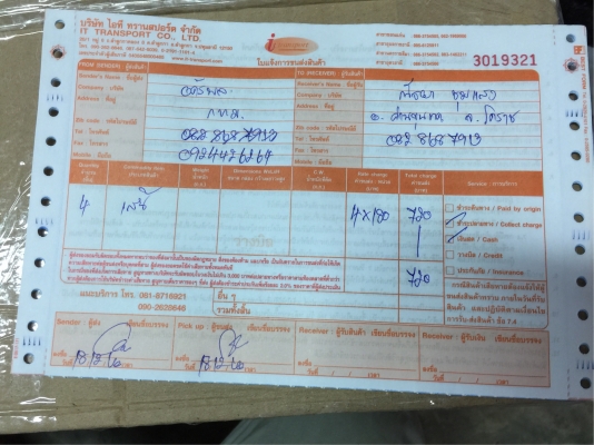 ยาง Bridgestone Dueler A/T D693 265 65 17 ปี16 ดอกเต็ม ไม่มีปะ ใช้ยาว ราคาไม่แพง ยาง Bridgestone Dueler A/T D693 265 65 17 ปี16 ดอกเต็ม ไม่มีปะ ใช้ยาว ราคาไม่แพง