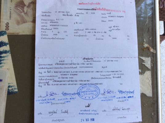 Isuzu NPR 120 หัวการ์ตูสภาพสวย