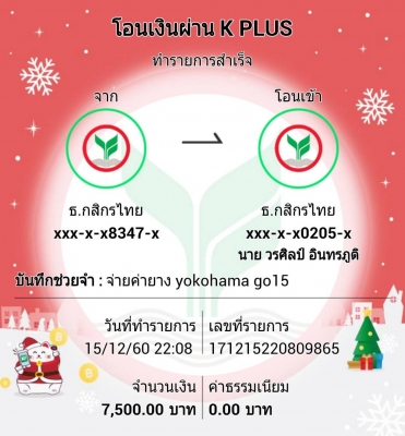 ยาง All Yokohama G015 รุ่นใหม่ล่าสุด 265 65 17 กลางปี16 ดอกเต็ม ไม่มีปะ เนื้อนิ่มๆ ใช้ยาว ราคาไม่แพง ยาง All Yokohama G015 รุ่นใหม่ล่าสุด 265 65 17 กลางปี16 ดอกเต็ม ไม่มีปะ เนื้อนิ่มๆ ใช้ยาว ราคาไม่แพง