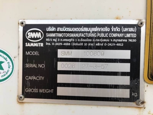 ขาย 785,000 บาท หางโลเบต SAMMIT ปี 57 ยาว 12   กว้าง 2.5 เมตร สูง 80 ชม.  3 คาน มีวิน 3 ตัน บันไดไฮโดรลิก สภาพสวยพร้อมใช้ เอกสารเล่มทะเบียน.  สินค้าอยู่  นครปฐม  โทร&amp;ไอดีไลน์ 0610710295