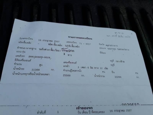 ขาย 785,000 บาท หางโลเบต SAMMIT ปี 57 ยาว 12   กว้าง 2.5 เมตร สูง 80 ชม.  3 คาน มีวิน 3 ตัน บันไดไฮโดรลิก สภาพสวยพร้อมใช้ เอกสารเล่มทะเบียน.  สินค้าอยู่  นครปฐม  โทร&amp;ไอดีไลน์ 0610710295