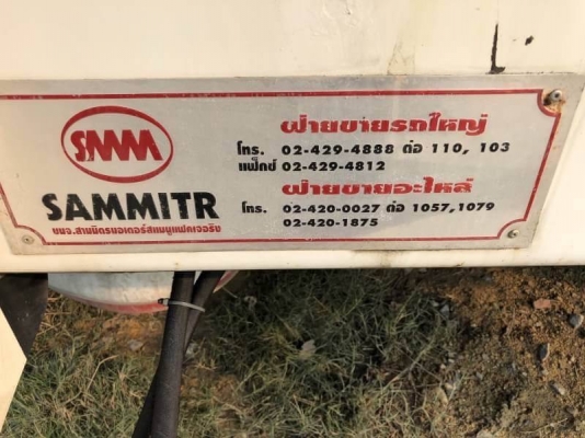 ขาย 785,000 บาท หางโลเบต SAMMIT ปี 57 ยาว 12   กว้าง 2.5 เมตร สูง 80 ชม.  3 คาน มีวิน 3 ตัน บันไดไฮโดรลิก สภาพสวยพร้อมใช้ เอกสารเล่มทะเบียน.  สินค้าอยู่  นครปฐม  โทร&amp;ไอดีไลน์ 0610710295