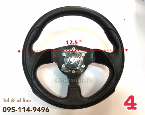 พวงมาลัยเรือ