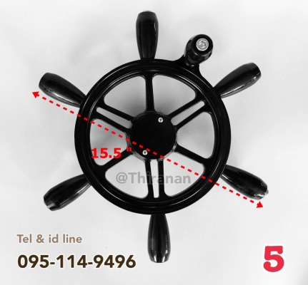 พวงมาลัยเรือ