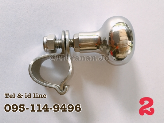 พวงมาลัยเรือ