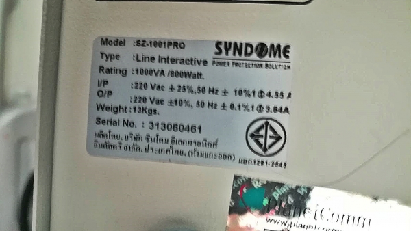UPS. UPS PowerMatic และ Syndome เครื่องเปล่า