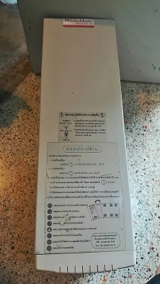 UPS. UPS PowerMatic และ Syndome เครื่องเปล่า