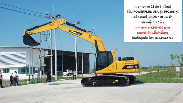 ขาย แพลนท์ยางมะตอย ขาย แพลนท์ยางมะตอย