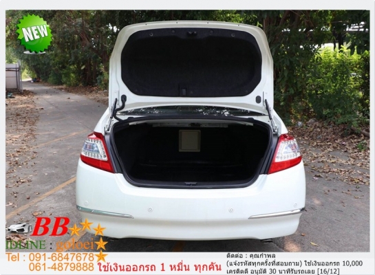 TOYOTA ALTIS 1.6 G 2013 ใช้เงิน 10,000 บ. ออกรถ