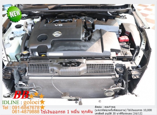 TOYOTA ALTIS 1.6 G 2013 ใช้เงิน 10,000 บ. ออกรถ