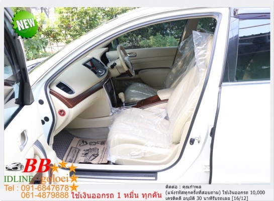 TOYOTA ALTIS 1.6 G 2013 ใช้เงิน 10,000 บ. ออกรถ TOYOTA ALTIS 1.6 G 2013 ใช้เงิน 10,000 บ. ออกรถ