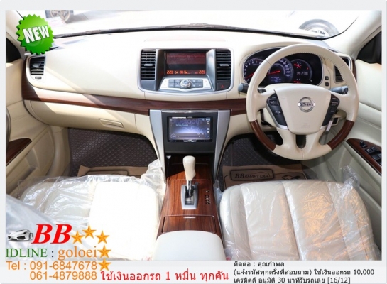 TOYOTA ALTIS 1.6 G 2013 ใช้เงิน 10,000 บ. ออกรถ TOYOTA ALTIS 1.6 G 2013 ใช้เงิน 10,000 บ. ออกรถ