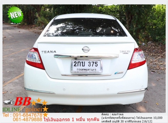 TOYOTA ALTIS 1.6 G 2013 ใช้เงิน 10,000 บ. ออกรถ TOYOTA ALTIS 1.6 G 2013 ใช้เงิน 10,000 บ. ออกรถ