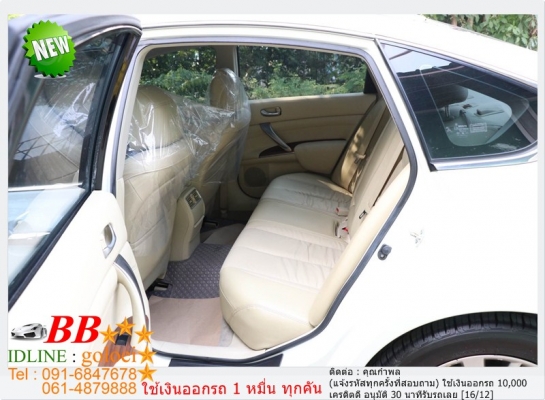 TOYOTA ALTIS 1.6 G 2013 ใช้เงิน 10,000 บ. ออกรถ