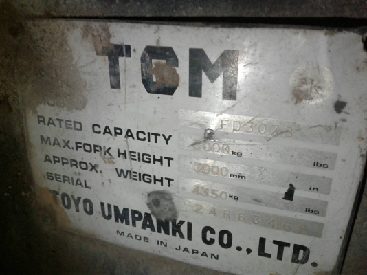 ขายยรถโฟล์คลิป 3 ตัน TCM ราคาต่อลองได้