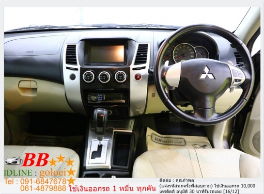 MITSUBISHI PAJERO SPORT 2.5 GT 2012 ใช้เงิน 10,000 บ. ออกรถ