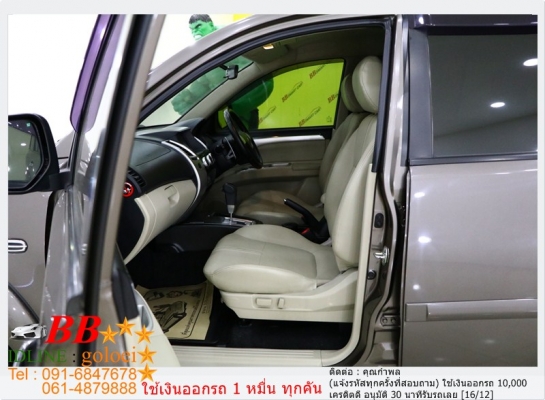 MITSUBISHI PAJERO SPORT 2.5 GT 2012 ใช้เงิน 10,000 บ. ออกรถ