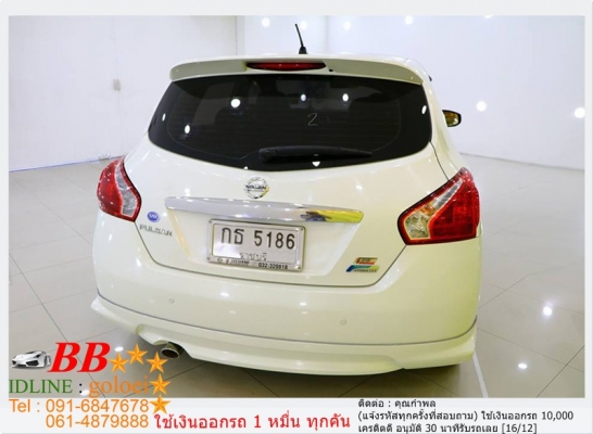 NISSAN PULSAR 1.6V 2014 ใช้เงิน 10,000 บ. ออกรถ NISSAN PULSAR 1.6V 2014 ใช้เงิน 10,000 บ. ออกรถ