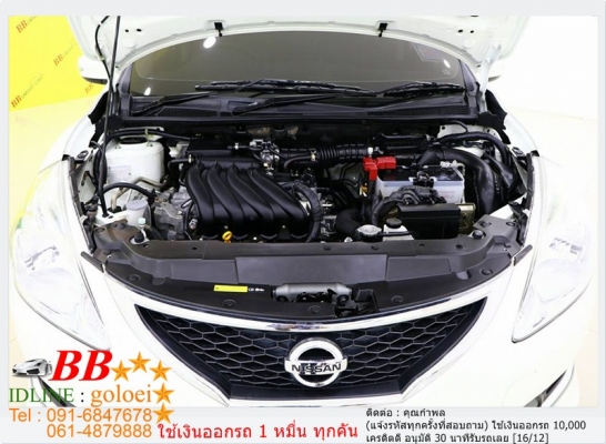 NISSAN PULSAR 1.6V 2014 ใช้เงิน 10,000 บ. ออกรถ