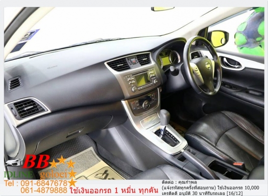 NISSAN PULSAR 1.6V 2014 ใช้เงิน 10,000 บ. ออกรถ NISSAN PULSAR 1.6V 2014 ใช้เงิน 10,000 บ. ออกรถ